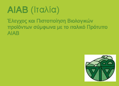 aiab