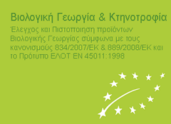 biologikapproionta