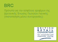 brc