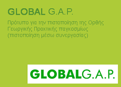 globalgap