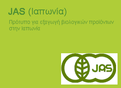jas