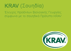 krav